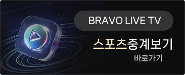 스포츠 중계보기